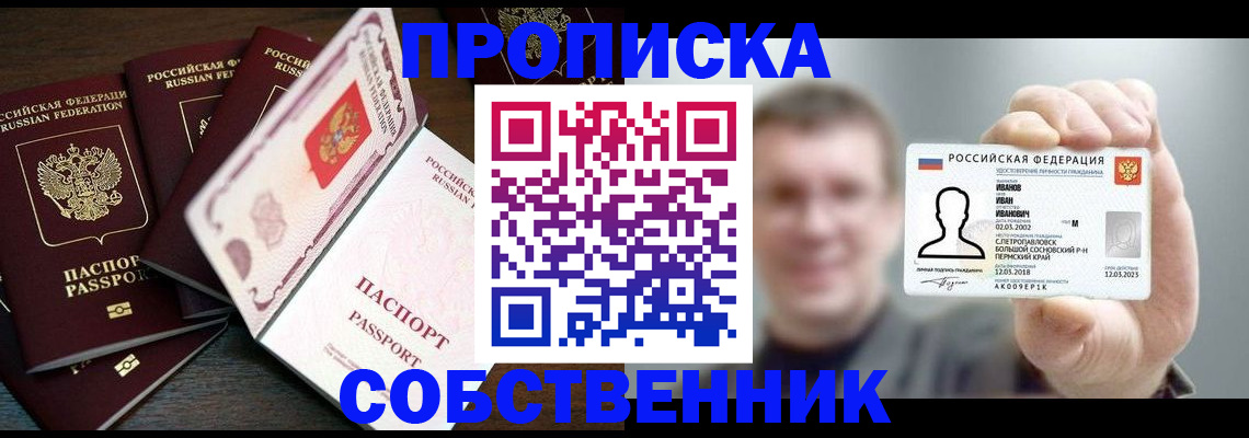 регистрация для школы в Брянске